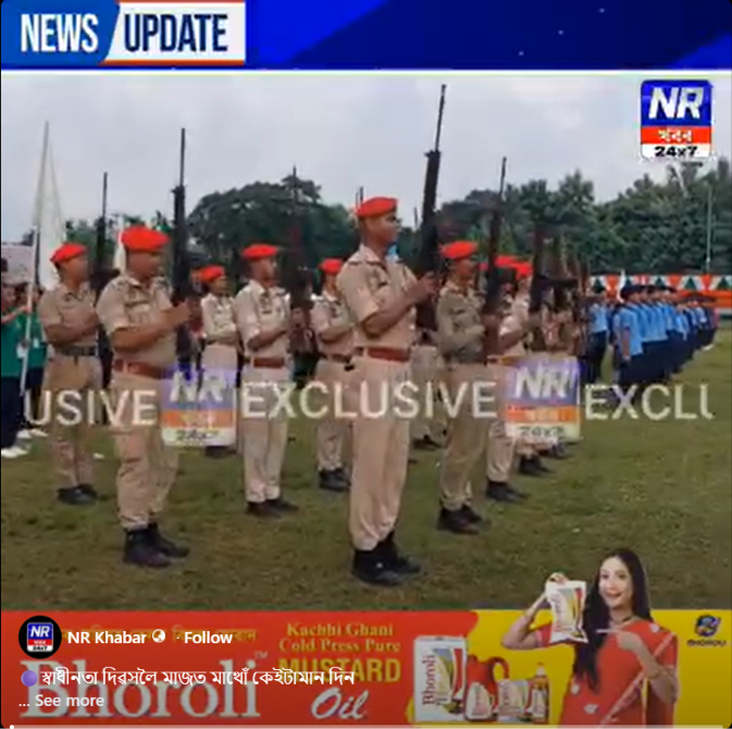 🟣পঞ্চায়ত ব্যৱস্থাত ডাঙৰ ৰূপান্তৰ: ৰাইজৰ সুবিধাৰ্থে ৫টা নতুন নিয়ম ঘোষণা মুখ্যমন্ত্ৰীৰ